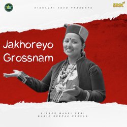 Jakhoreyo Grossnam-KB1GYQVAeVQ