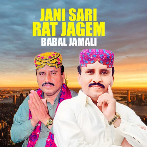 Jani Sari Rat Jagem 