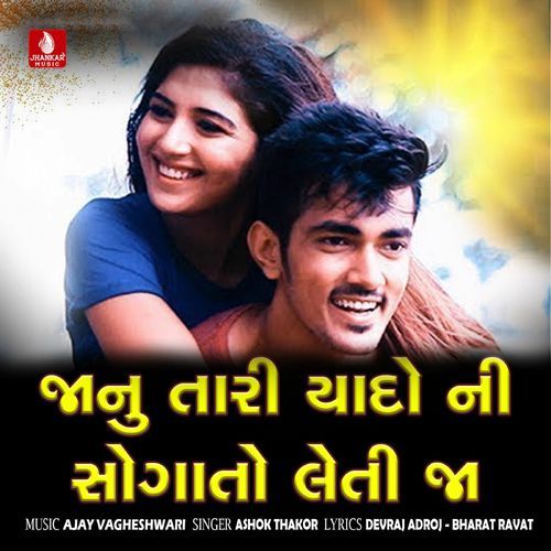 Janu Tari Yado Ni Sogato Leti Ja