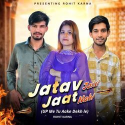 Jatav Jaisi Jaat Nahi (UP Me Tu Aake Dekh Le)