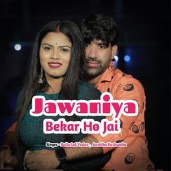 Jawaniya Bekar Ho Jai-Jg4DBSFBXFQ