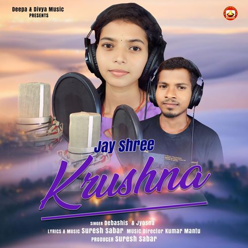 Jay Shree Krushna