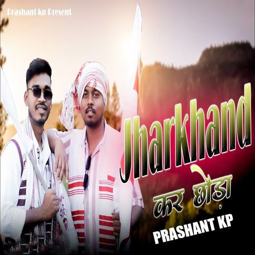 Jharkhand Kar Chhora