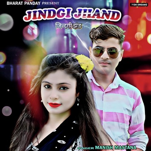 Jindgi Jhand