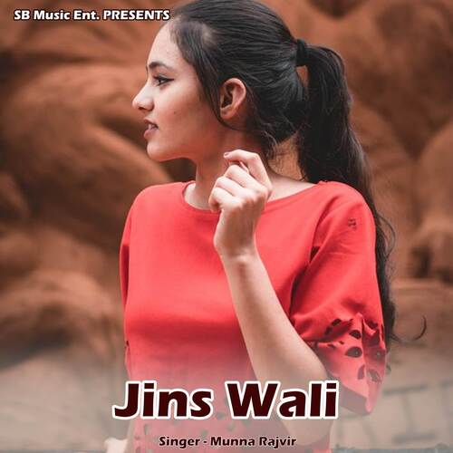 Jins Wali