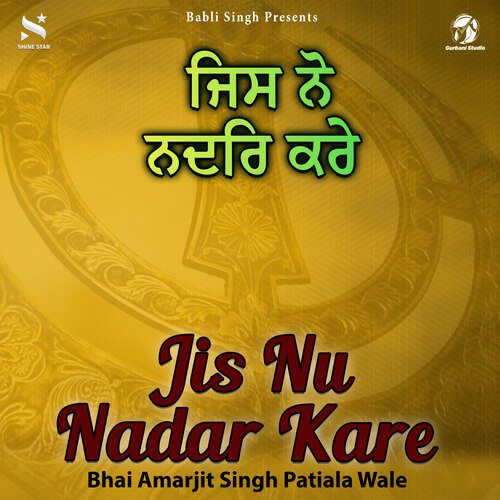 Jis Nu Nadar Kare