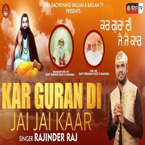 KAR GURAN DI JAI JAI KAAR