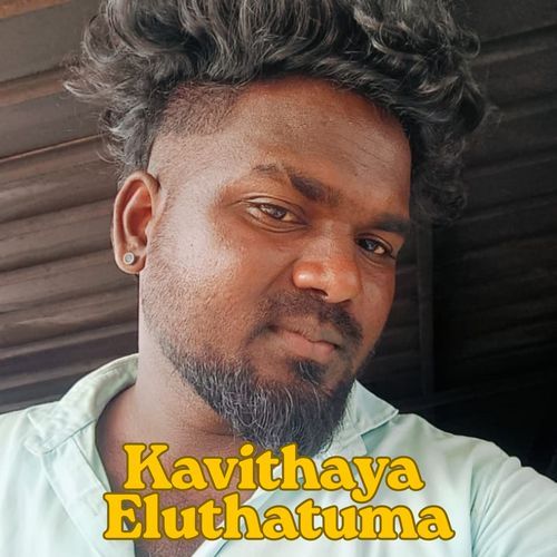 Kavithaya Eluthatuma