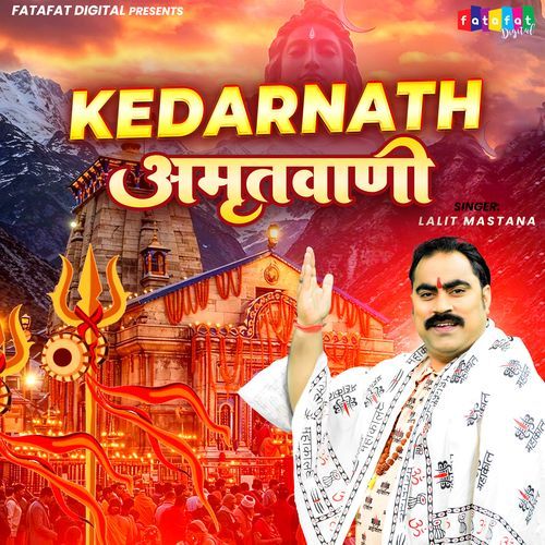Kedarnath Amritwani