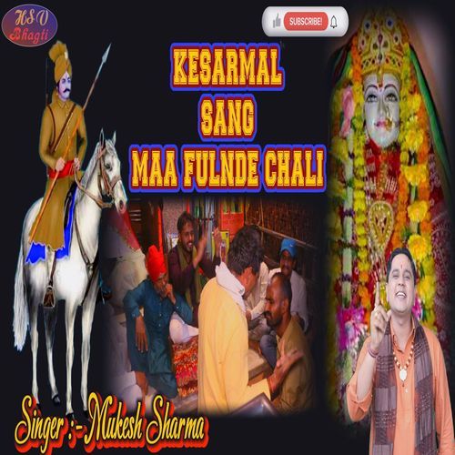 Kesarmal Sang Maa Fulnde Chali