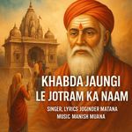 Khabda Jaungi Le Jotram Ka Naam