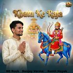 Khatu Ke Raja