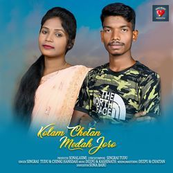 Kolam Chetan Medah Joro-EgVeAyFmVFE