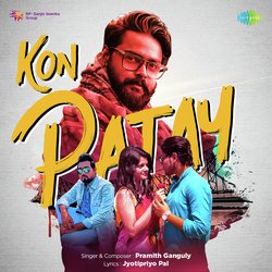 Kon Patay-Oi4qdR9GfkE