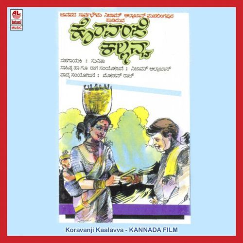 Koravanji Kallavva