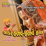 Kyathi Aayo Re Kyathi Aayo Re
