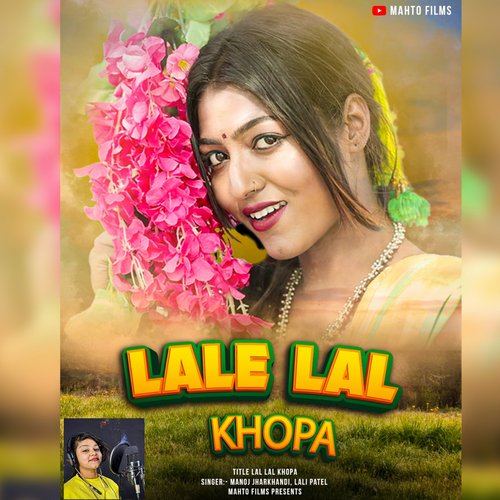Lale Lal Khopa (Bhojpuri)