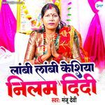 Lami Lami Keshiya Nilam Didi