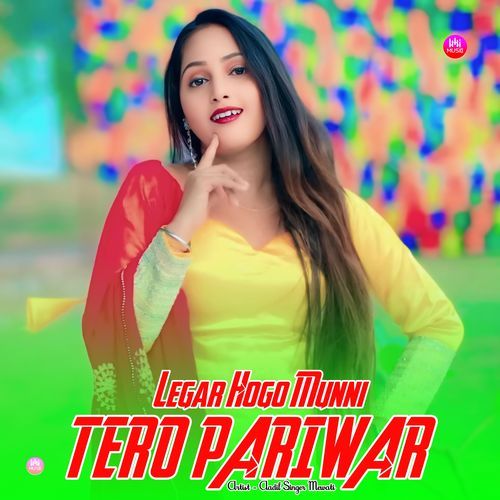 Legar Hogo Munni Tero Pariwar