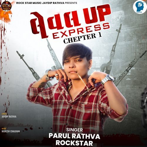 Leval Up Express Chapter 1