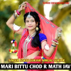 MARI BITTU CHOD R MATH JAV-KhpeVBtvWXQ