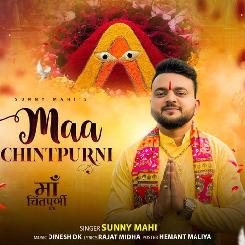 Maa Chintpurni