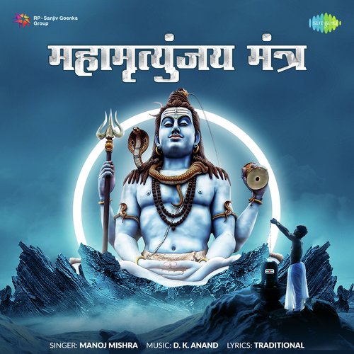 Mahamrityunjay Mantra - Manoj Mishra