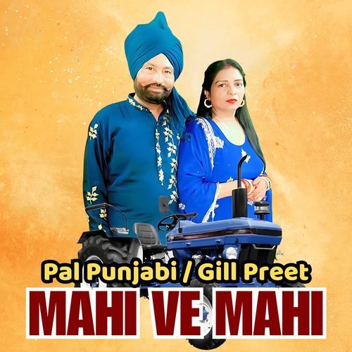 Mahi Ve Mahi