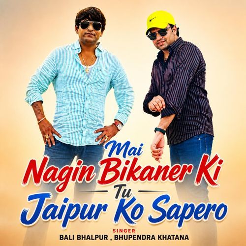 Mai Nagin Bikaner Ki Tu Jaipur Ko Sapero