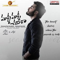 Malli Malli Chusa - Theme-GVEoaDxGcGA