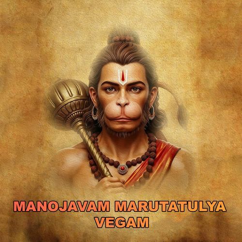 Manojavam Marutatulya Vegam