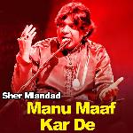 Tulu-e-Sehar Hai Sham-e-Qalandar