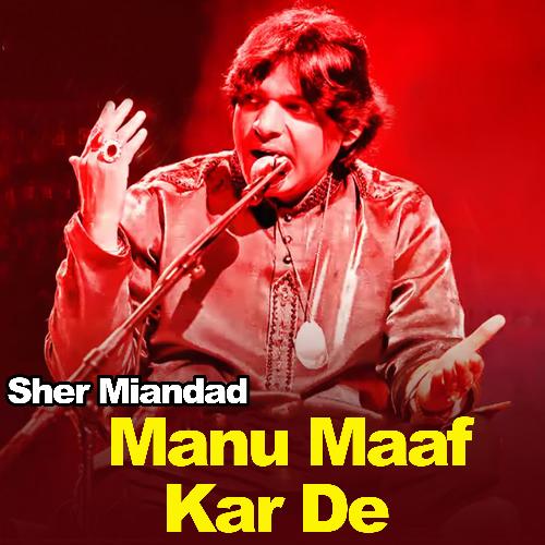 Manu Maaf Kar De