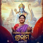 Maryada Purushottam Shri Ram