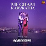 Megham Karukatha (From &quot;Thiruchitrambalam&quot;)