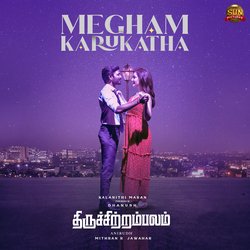 Megham Karukatha (From &quot;Thiruchitrambalam&quot;)-NCshBjVpe1I