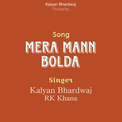 Mera Mann Bolda-AyYTYx1ScAU