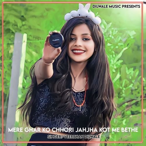 Mere Ghar Ko Chhori Jahjha Kot Me Bethe