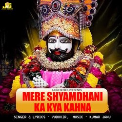 Mere Shyamdhani Ka Kya Kahna-FxEFcBVJekU