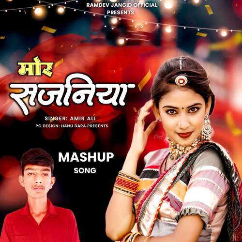 Mor Sajaniya Mashup Song