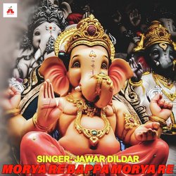 Morya Re Bappa Morya Re-Hy0oYE1jYHo