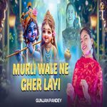 Murli Wale Gher Layi