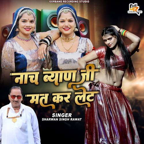 Nach Byan Ji Mat Kar Late