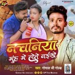 Nachaniya  Lete Naikhe