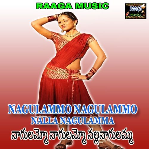 Nagulammo Nagulammo Nalla Nagulamma