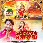 Navratar Ke Najara Ba
