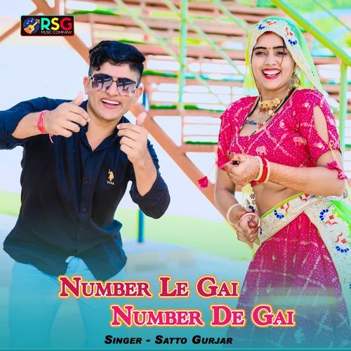 Number Le Gai Number De Gai