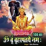 Om Brim Brihaspataye Namah 108 Times
