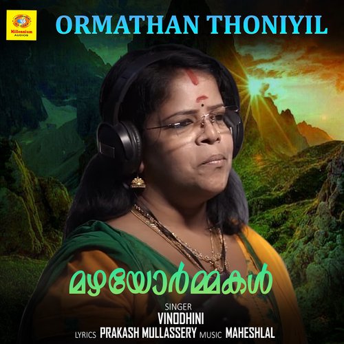 Ormathan Thoniyil (From "Mazhayormakal")