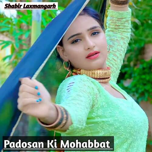 Padosan Ki Mohabbat